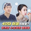 안병준성형외과의원 이미지