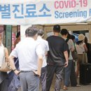 용산진료소 이미지