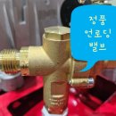 제일타카