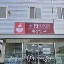 신발할인매장 - 유성구 유성대로720번길 57-8 | 광주 산타아울렛 | 득템하기 좋은 광주 창고형 할인매장 방문 후기(위치, 주차정보 포함)