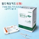 메디탑 이미지