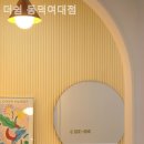 더쉼동덕여대점