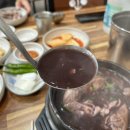 벼슬촌삼계탕 - 북구 명촌4길 8 | 울산 명촌 맛집 벼슬촌삼계탕 여름 복날 몸보신 메뉴 추천