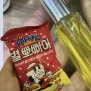 깜미아로마공방