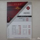 궁전음식점 이미지