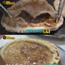 달인호떡