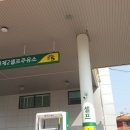 삼마주유소 이미지