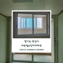 네오빌6단지 이미지