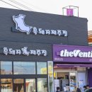 흑돼지제주정 이미지