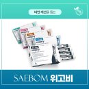 새봄가정의학과의원 이미지