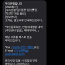 법무사김판두사무소 | [매수일기2] 아낌e보금자리론 신청, 은행 전자약정 후 서류제출, 전자서명, 법무사 견적 네고