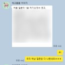 안양 평촌 스피치 기업 면접 학원과 함께 대기업 생산직 합격했습니다!
