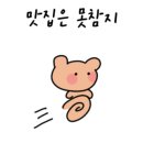 소라정육점 네이버블로그