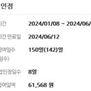 제주 고용복지플러스센터