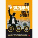 생초 쇼핑하우