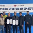 인천광역시크리켓협회 이미지