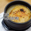 (주)메가마트김해점 이미지