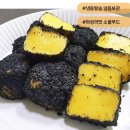 명품떡방앗간