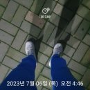 착오비 이미지