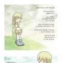 마이다이어리