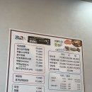 예원중식당 | [경북 울진] 죽변스카이레일 근처 맛집 &#34;예원&#34; 중식당 방문 후기
