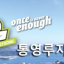 종이섬민박 이미지