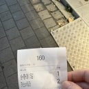 부천타코방 | 부천역 근처 타코야키 맛집 '타코방 본점' 솔직후기