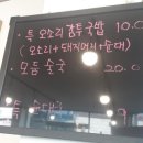 칠전밥집 네이버블로그