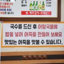 메기네어탕 이미지