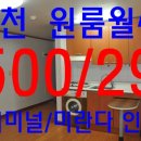 사조공인중개사사무소 이미지