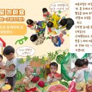 오감플레이 이미지