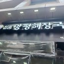 양평PC존 이미지