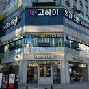 강서굿모닝치과의원 | 강서 사랑니, 치과를 찾을 땐 이 두 가지를 확인하세요. (구강악안면외과 전문의 칼럼)