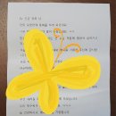 고운 인연.. 따뜻한 마음
