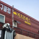 GS25부영점 이미지