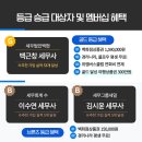 세무법인세일 이미지