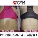 WGYM 이미지
