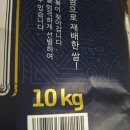 하나쌀집
