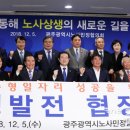 미디어뷰 광주 이미지