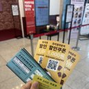 부산영화체험박물관 | 부산영화체험박물관&amp;씨네뮤지엄 방문후기 | 아이들과 가볼만한 곳 남포동 체험 추천