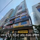 흥화공업(주) 네이버블로그