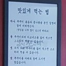 뿔난맛 이미지
