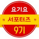 굽네치킨 대구메트로점 이미지