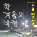 꼭두광대 판타지극장 이미지