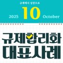 복지북부충전소 이미지