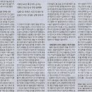 S/ 홍명교의 이상동몽/ 디지털 기술과 국가권력/ 텔레그램 성범죄, 시민의 디지털 소통 규범 절실(민중이 깨어나야 나라가 바로 선다) 이미지