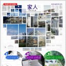 건축사사무소 탄탄 이미지