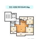 세모안산 | 안산인테리어 고잔동 푸르지오4차 30평 공사 후기