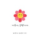 이서 공인중개사 사무소 이미지