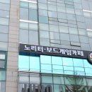 노리터PC카페플러스 | 홍대 실내 데이트 코스 보드게임카페 카페노리터 연말데이트 추천